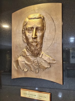 새남터_기념관_성 베르뇌 시메온 주교_20250301_161951.jpg